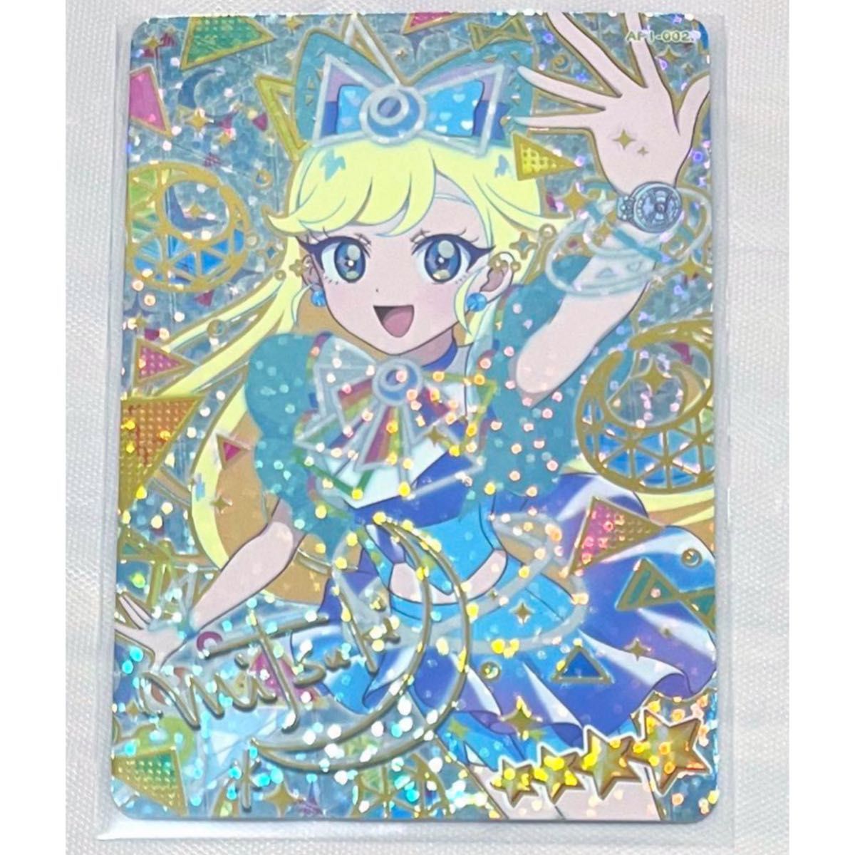 ひみつのアイプリ アイプリカード みつき 星4 ミラクルムーンバズ