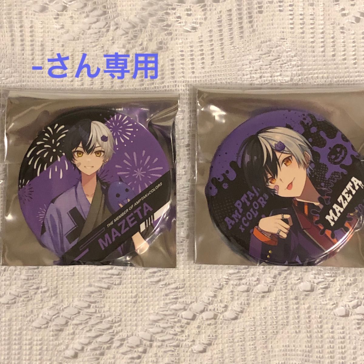 AMPTAK まぜ太 缶バッジ 80個 2024 Halloween AMPTAKxCOLORS 2024