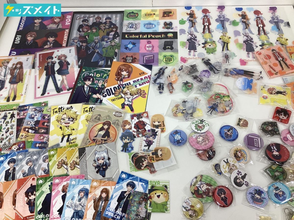 からぴち グッズ まとめ売り からぴち グッズまとめ売り からぴち