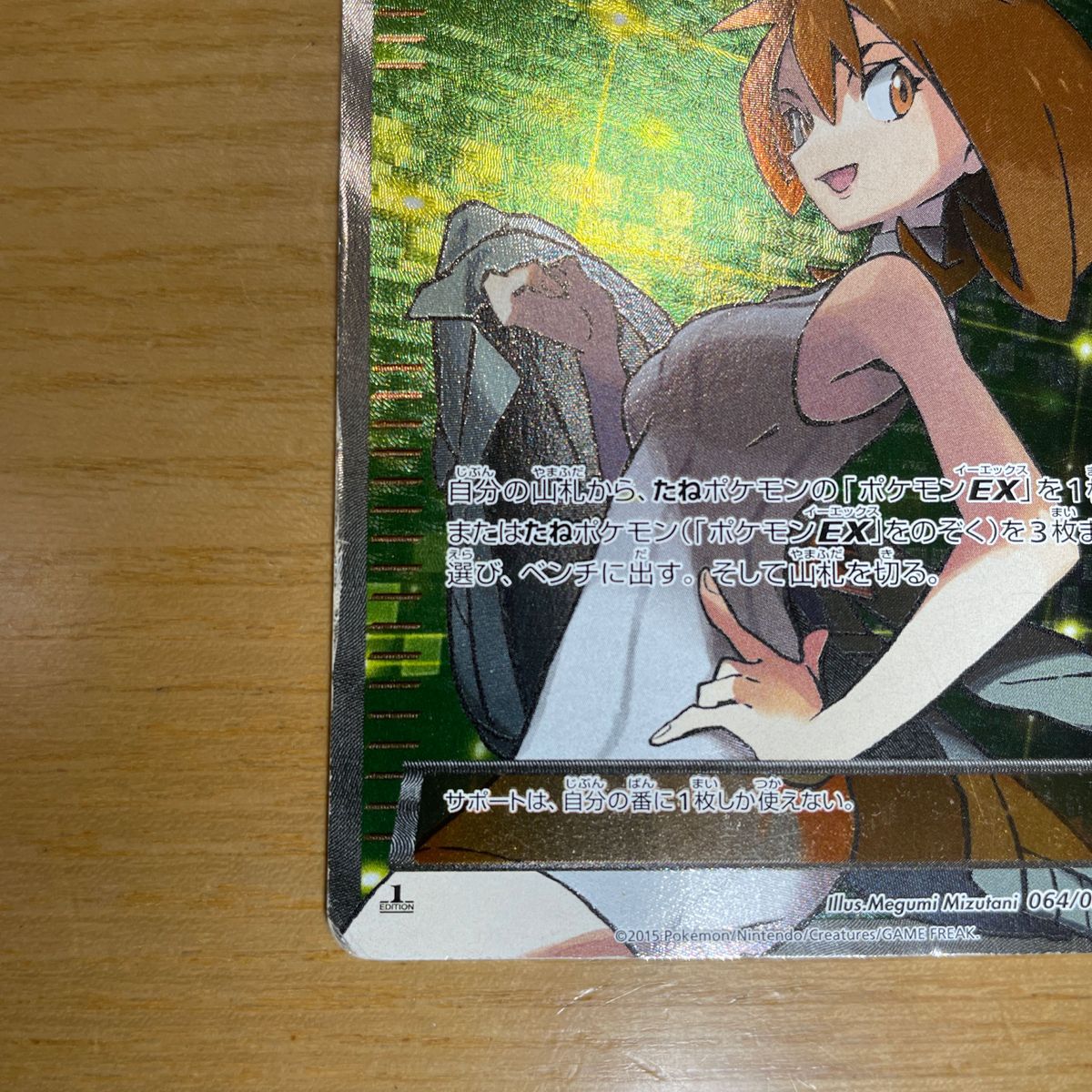 大幅値下げ】アズサ SR PSA10 ポケカ ポケモンカード 最終値下げ