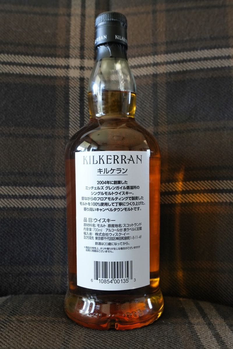 スプリングバンク キルケラン ロングロウ キャンベルタウン3本セット