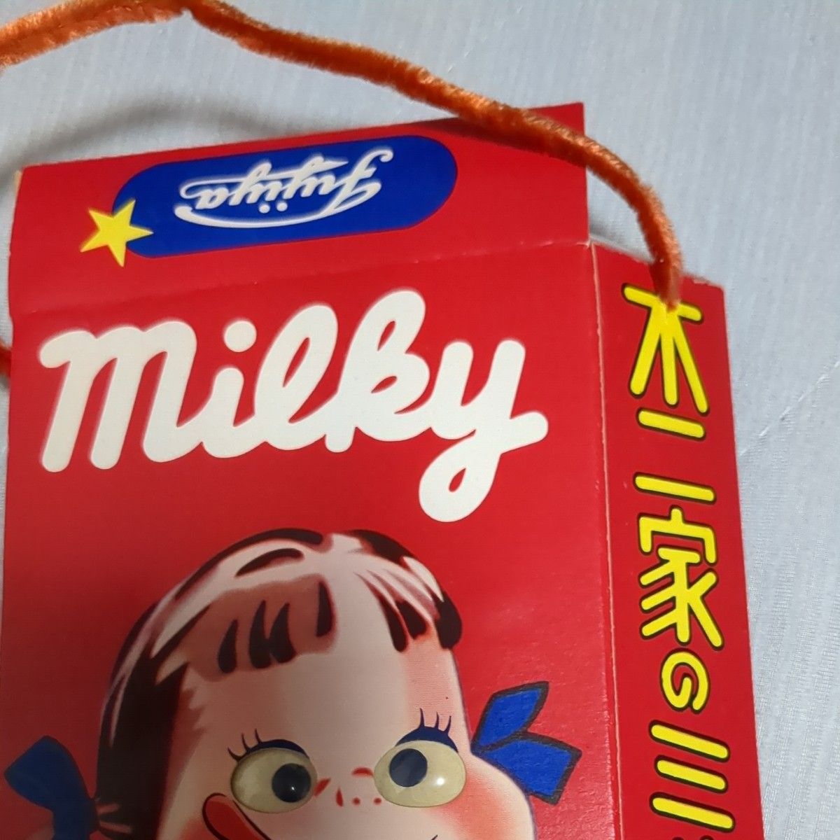 当時物！ミルキー空き箱