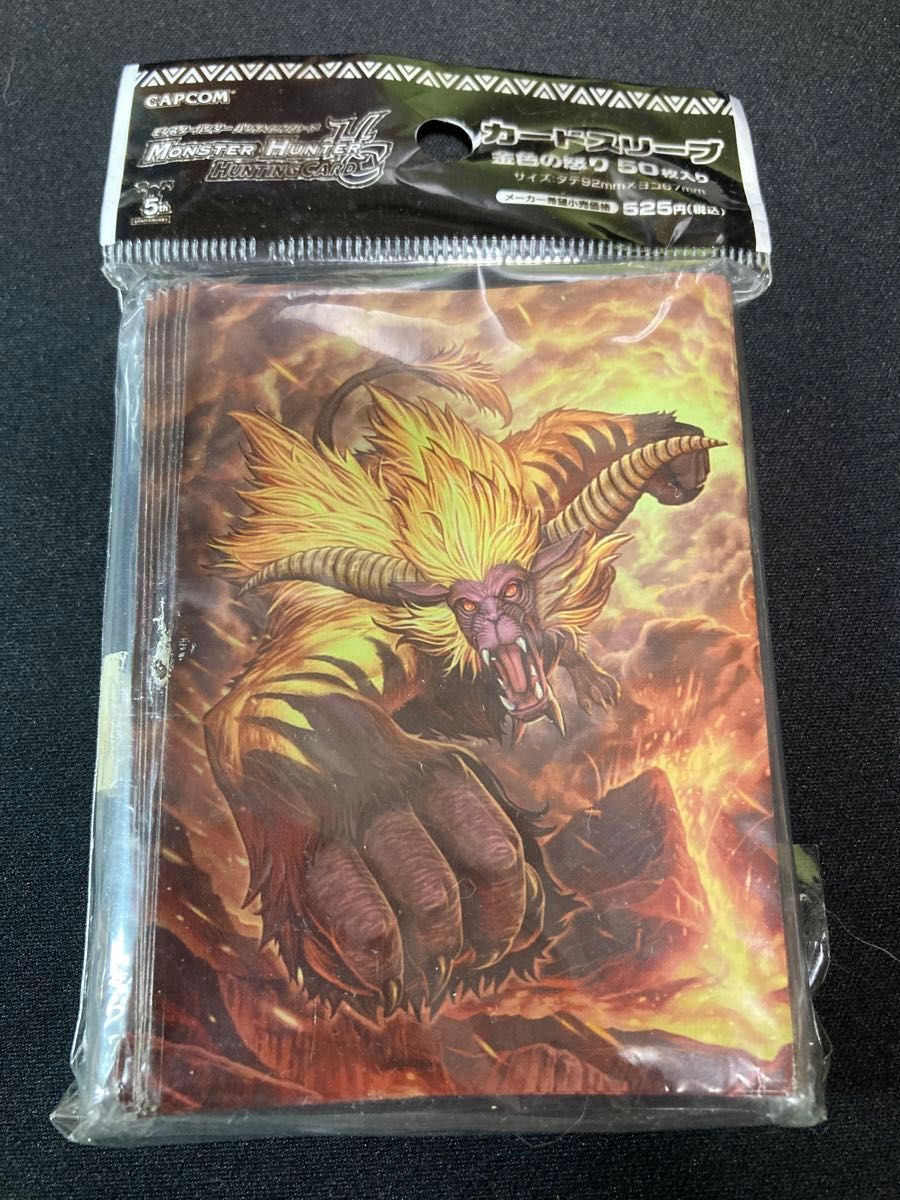 最終値下げ 新品 モンスターハンター ハンティングカード スリーブ