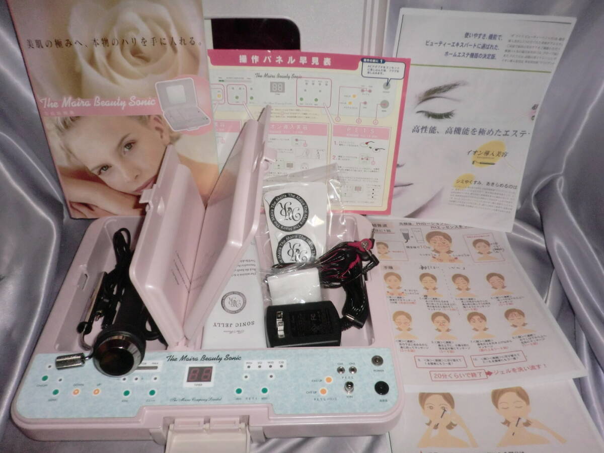 ザ マイラ ビューティーソニック ザ マイラ ビューティー ソニック