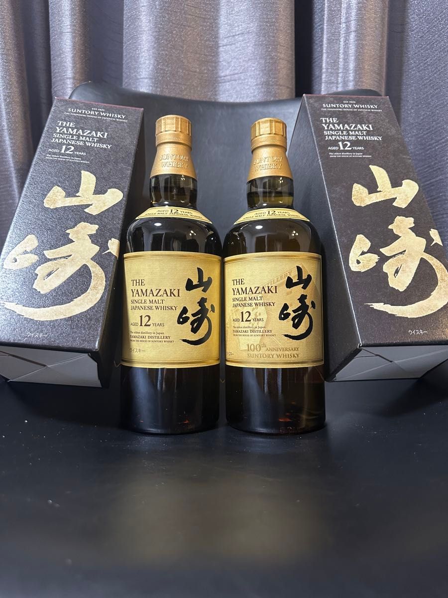 サントリー山崎12年 100周年記念ボトル 2本セット 【公式通販】
