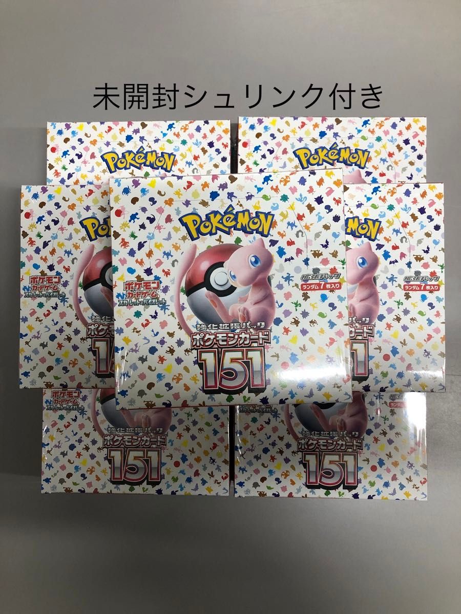 2024 【未開封・シュリンク付き】ポケモンカード151 2BOX ポケモン 151