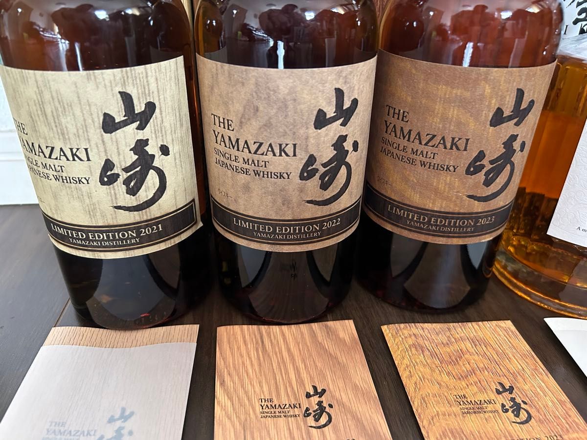 サントリー 山崎 リミテッドエディション2021 2022 2023響ブロッサム