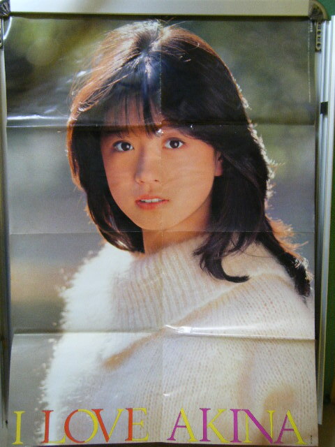 ☆中森明菜☆BIGポスター C☆ケン企画☆美品☆ 中森明菜