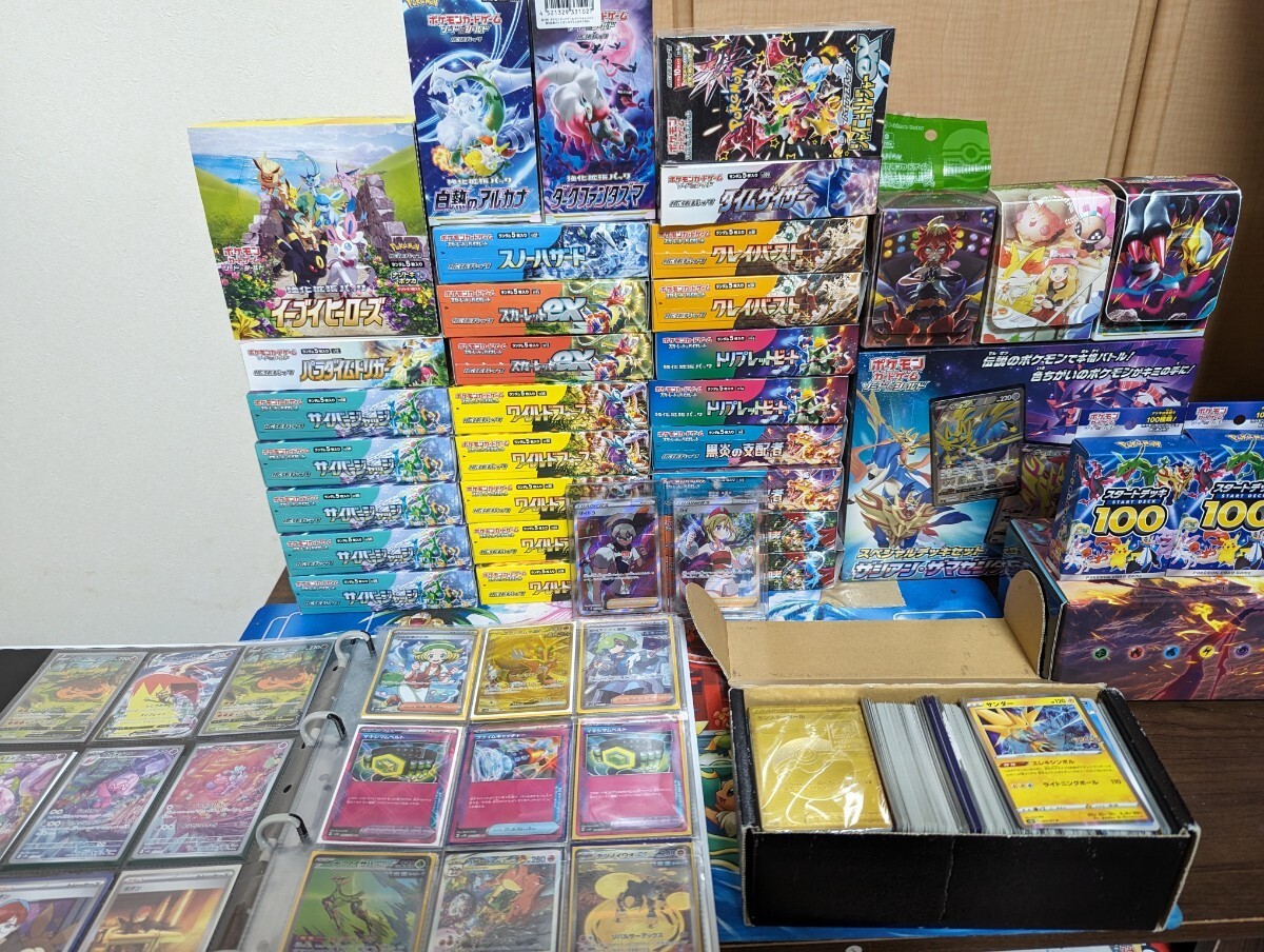 ポケモンカード 引退品セット 引退セット】ポケモンカードゲーム 引退