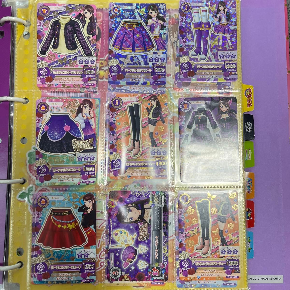 今だけの値段！アイカツ アイカツカード プレミアム まとめ売り