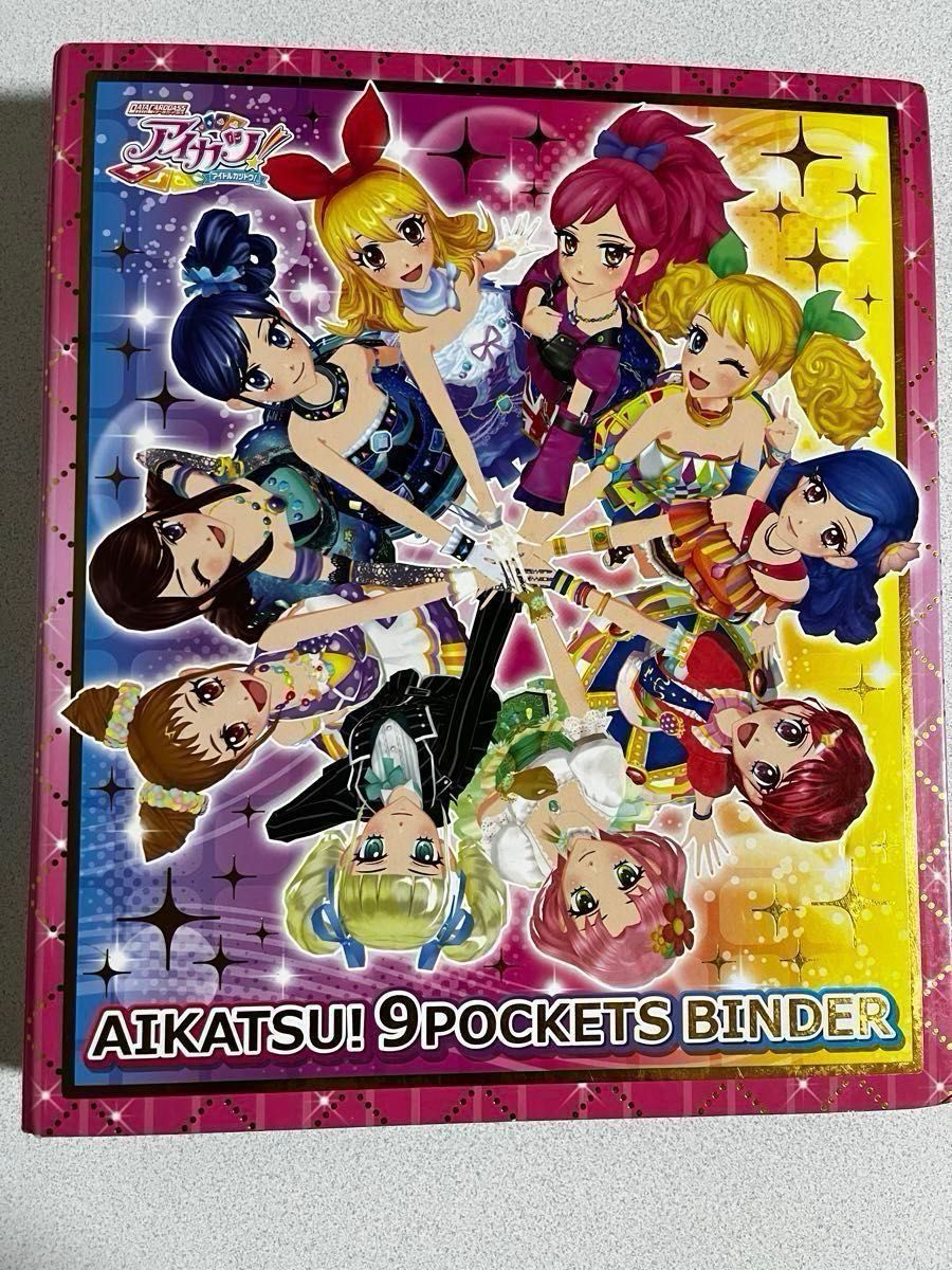 アイカツバインダー&カードまとめ売り｜Yahoo!フリマ（旧PayPayフリマ）