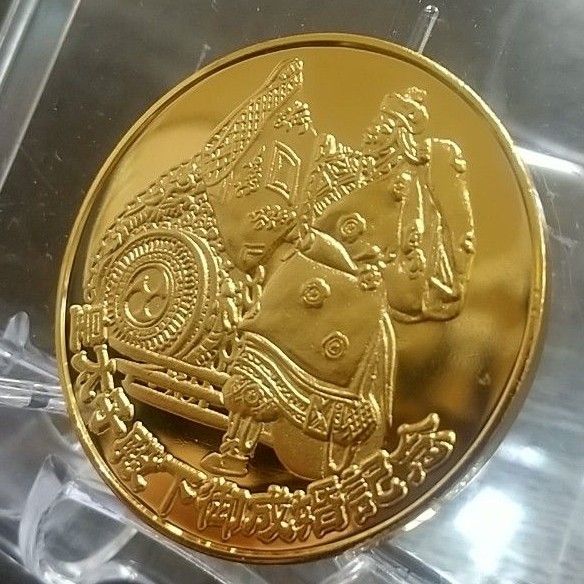 皇太子殿下御成婚記念メダル プルーフ品質 天皇皇后両陛下 平成五年