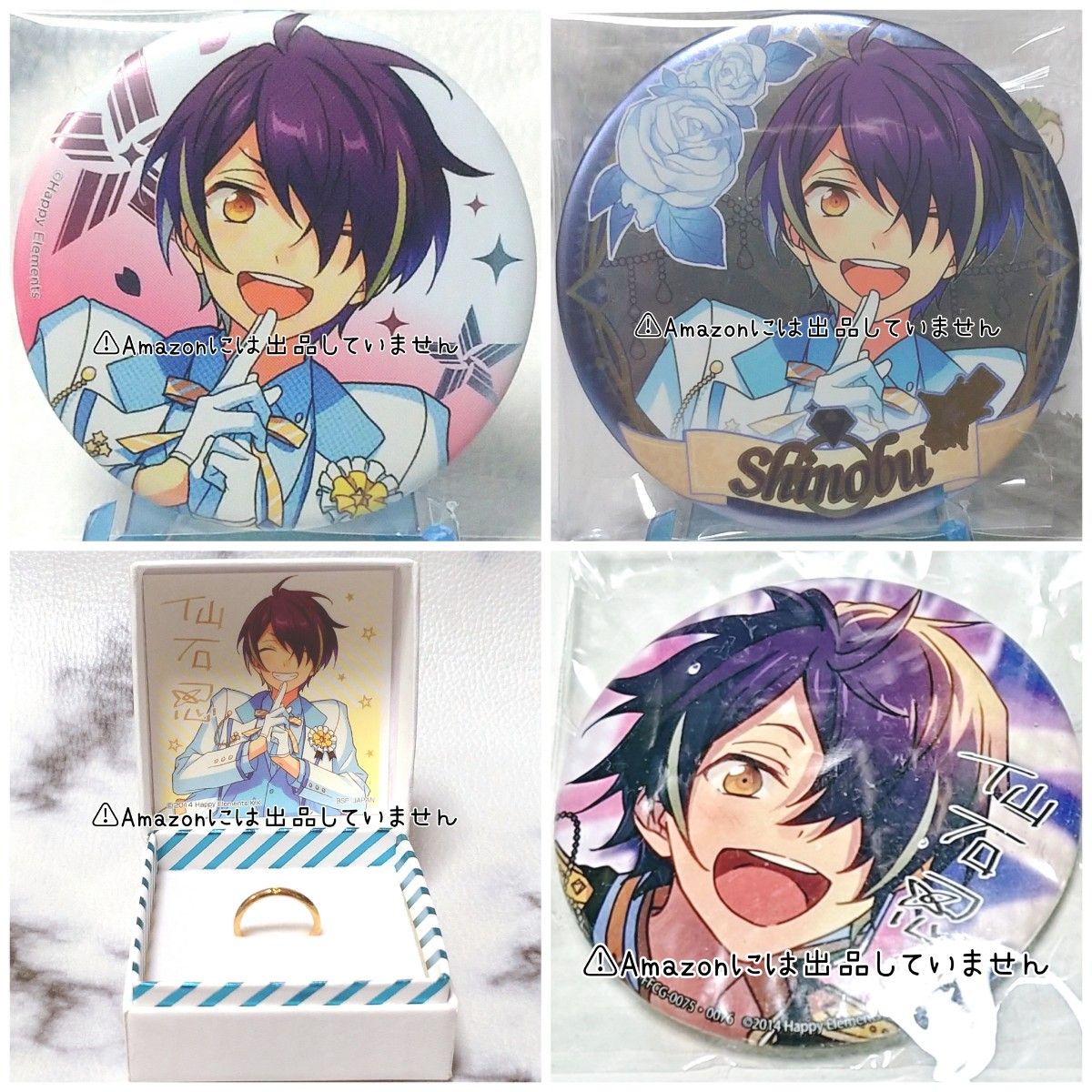 あんスタ】あんさんぶるスターズ 仙石忍 グッズセット まとめ売り