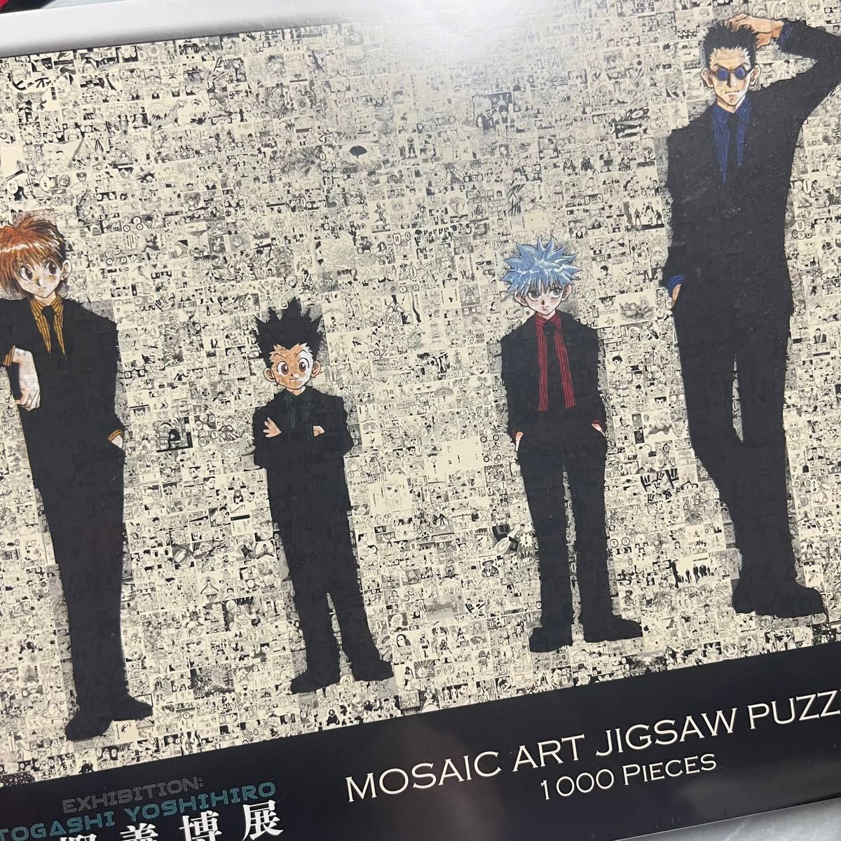 HUNTER×HUNTER モザイクアートパズル 冨樫義博展 Amazon | 冨樫義博展