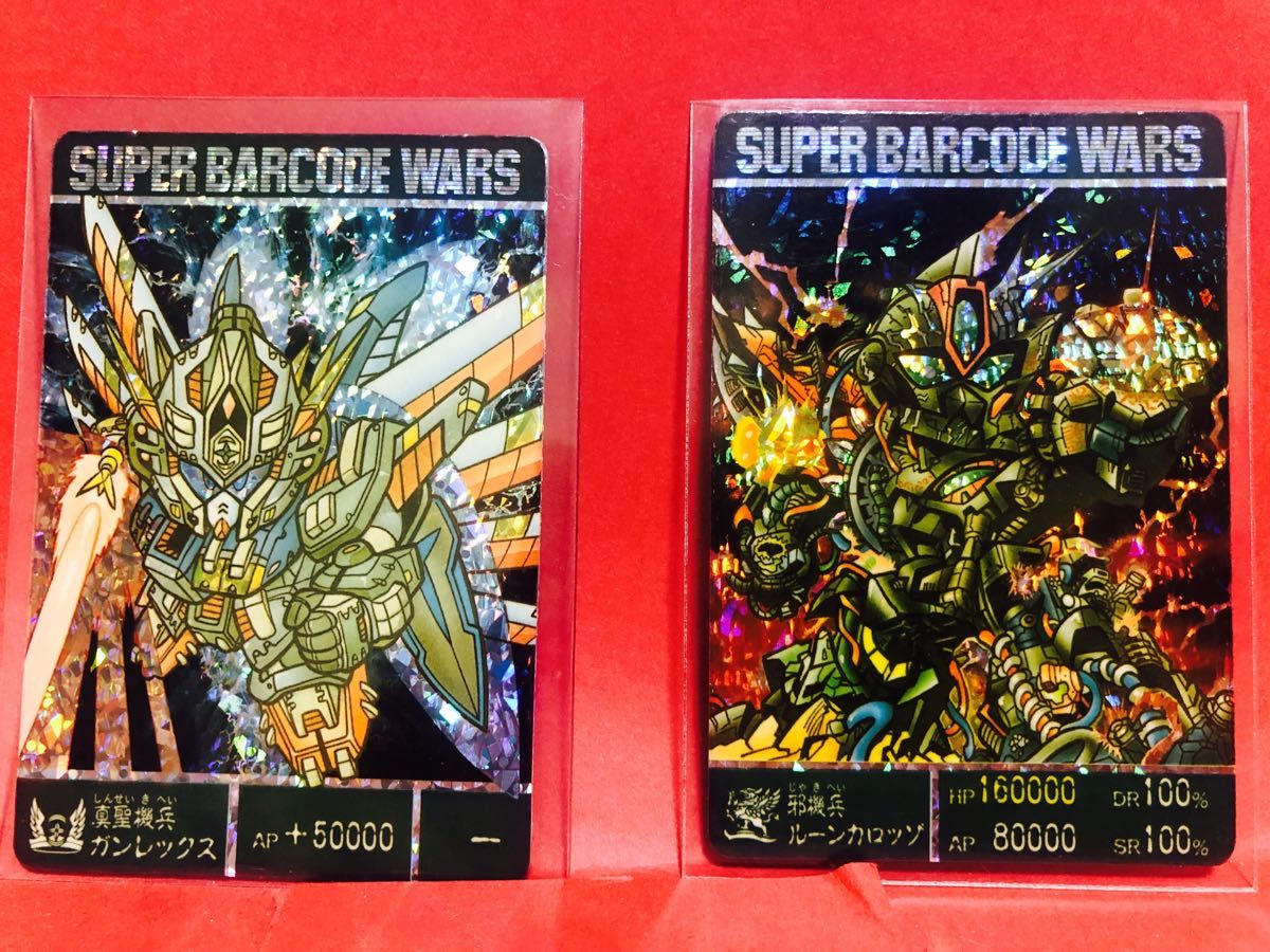 ラスト一枚 美品！】スーパーバーコードウォーズ『邪機兵ルーン
