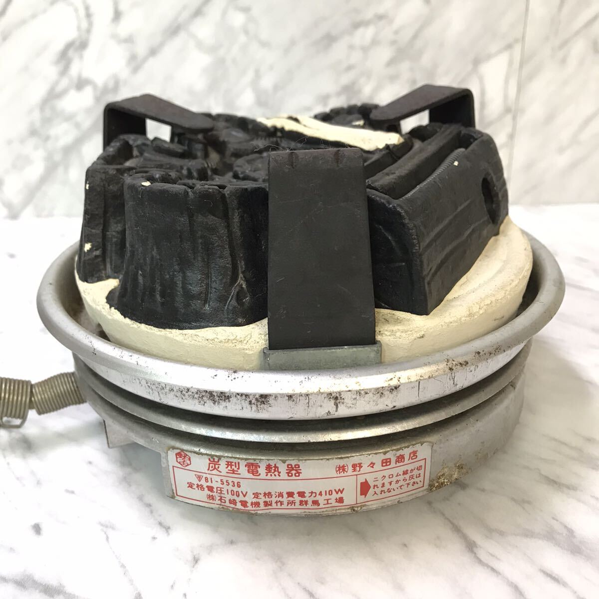 送料無料 野々田商店 野々田式 炭型電熱器 100V-410W 型式認可済