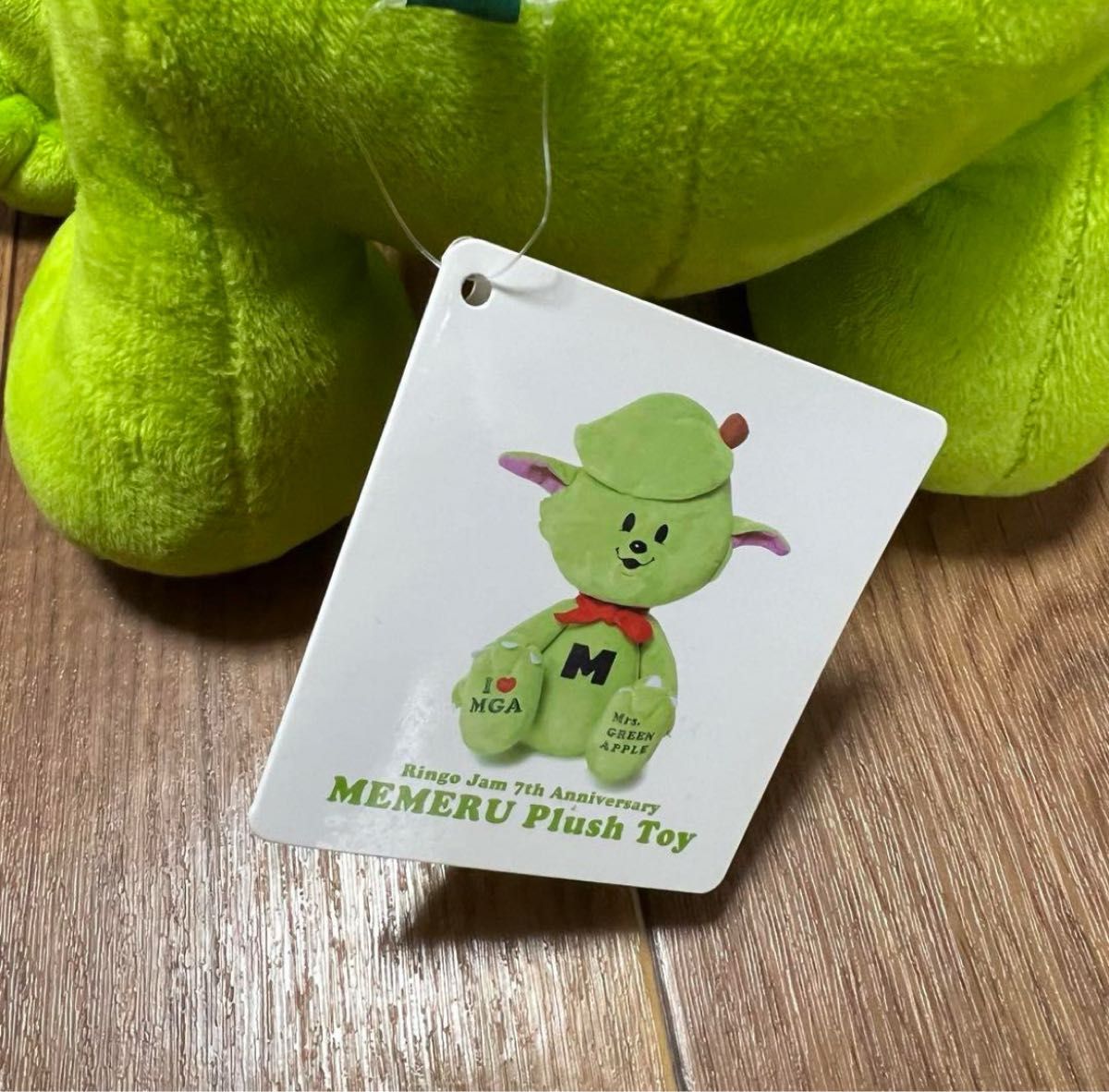 Mrs GREEN APPLE ミセス ぬいぐるみ メメル｜Yahoo!フリマ（旧PayPay