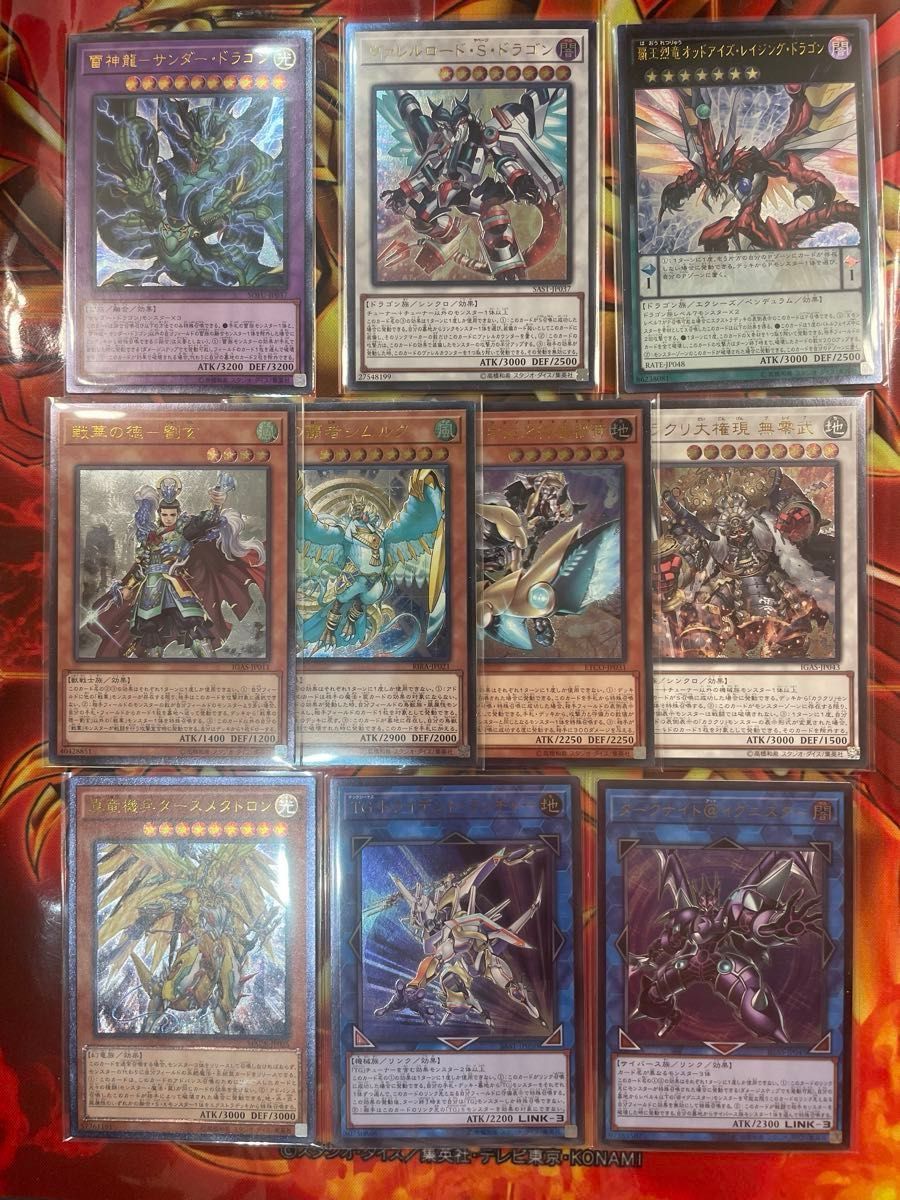 遊戯王 旧レリーフ コレクション 計64枚（第4期〜9期中心） 遊戯王 旧