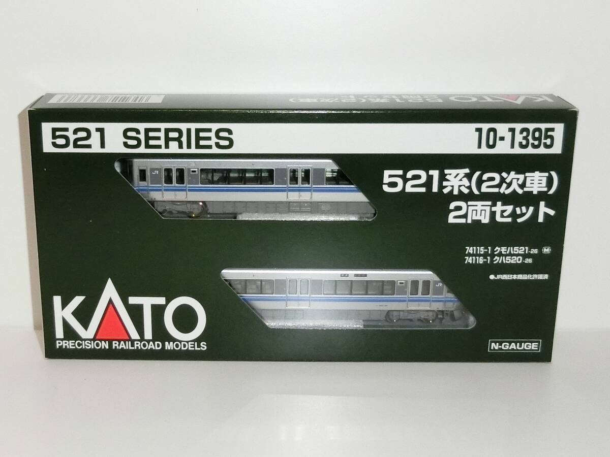 KATO 10-1395 521系 (2次車) 2両セット 未