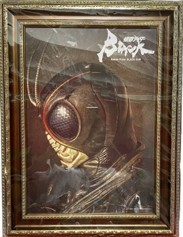 額縁ポスター（BLACK SUN ver） (仮面ライダーBLACKSUN) Amazon.co.jp