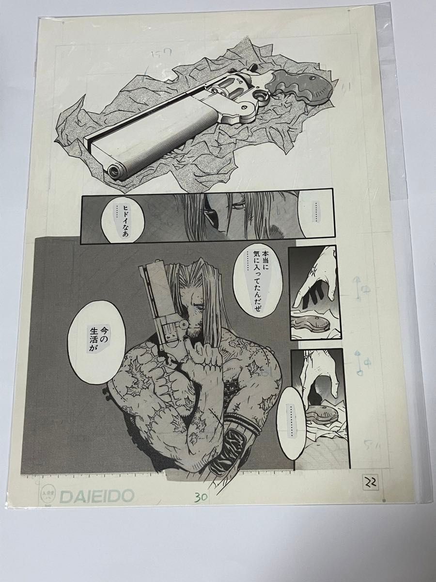 内藤泰弘 複製原画10枚セット「トライガン・マキシマム」 ＜検索ワード