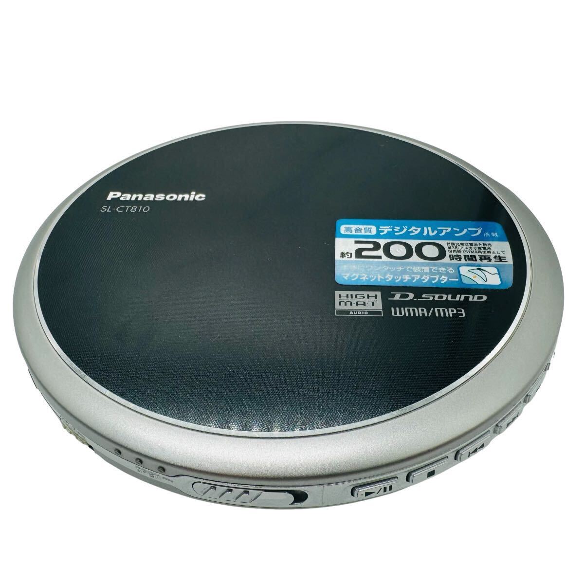Panasonic SL-CT810-KポータブルCDプレイヤー パナソニック ブラック