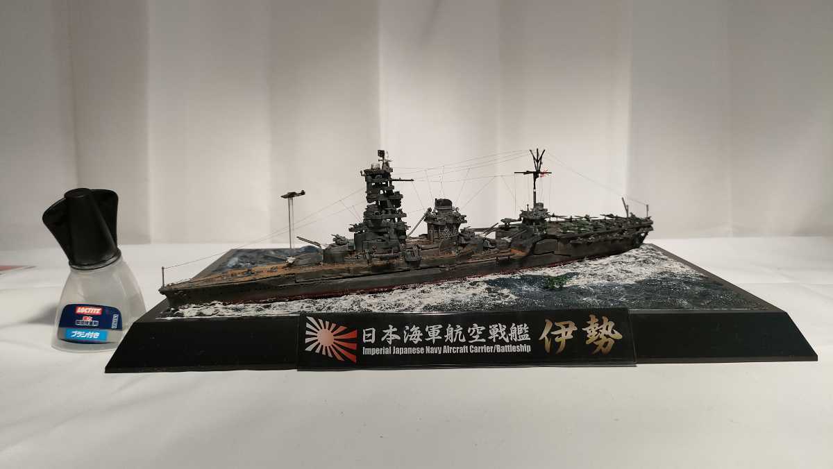 Yahoo!オークション - ハセガワ 1/700 航空戦艦伊勢 完成品 ジオラマ