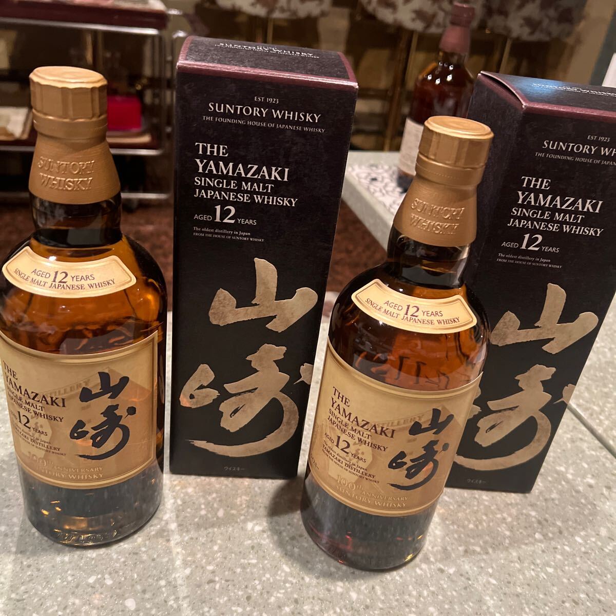 サントリー山崎18年 響21年 SUNTORY YAMAZAKI HIBIKI サントリー山﨑18