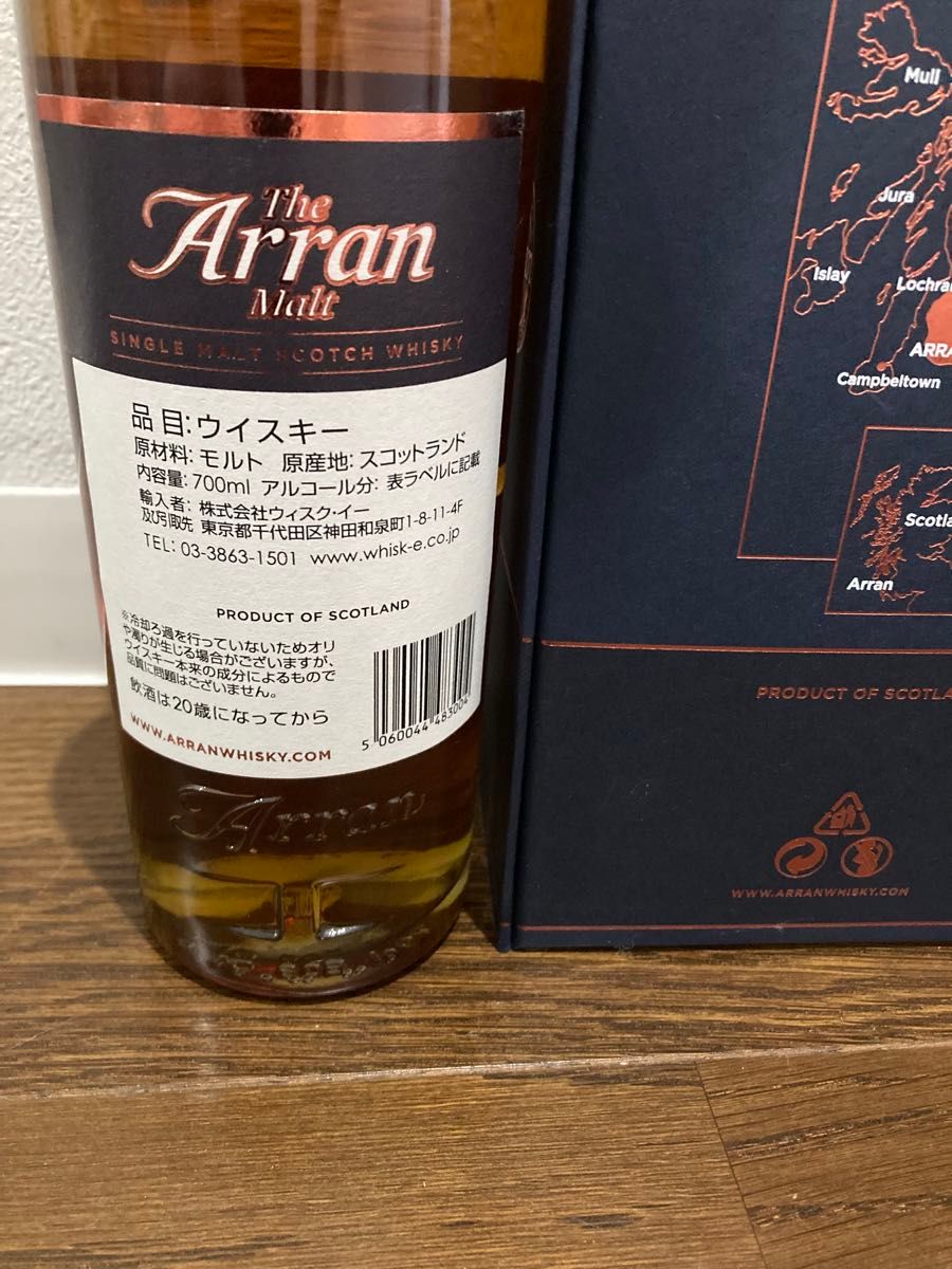 アラン 1996 21年 for MSS 50.6度 武川蒸留酒販売 Arran コレクション