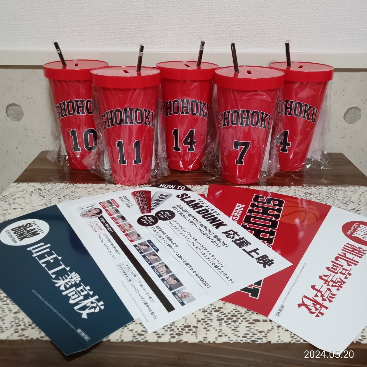 映画スラムダンク 湘北ユニフォーム ドリンクホルダー 全5種