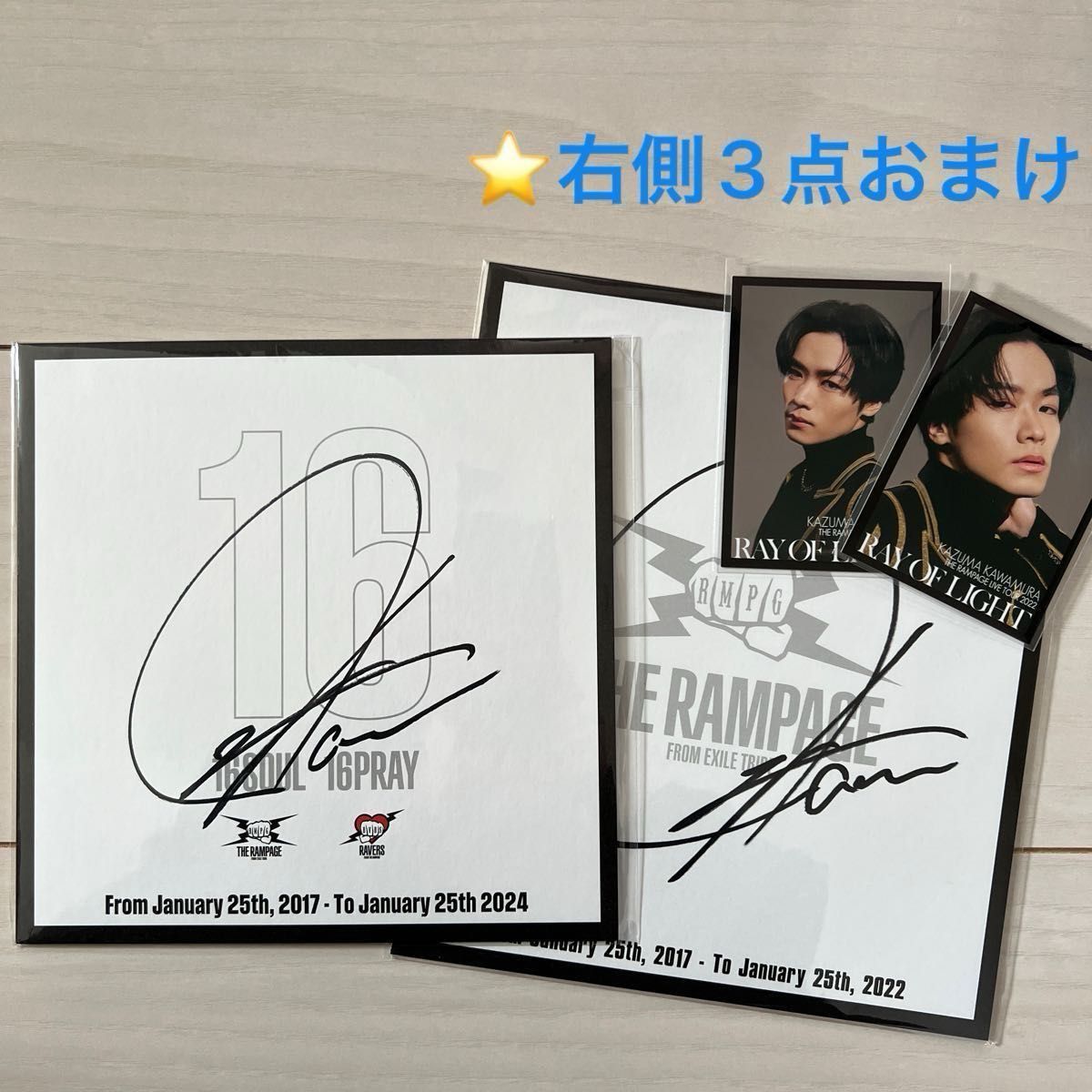 川村壱馬 直筆サイン Amazon.co.jp: 川村壱馬 直筆サイン : おもちゃ