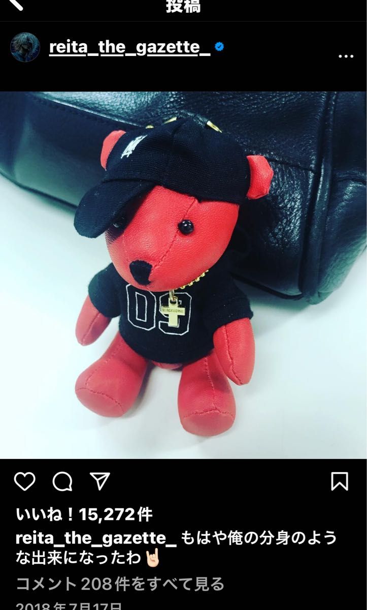 the GazettE REITA ベア 第九 ベアキー 【公式通販】