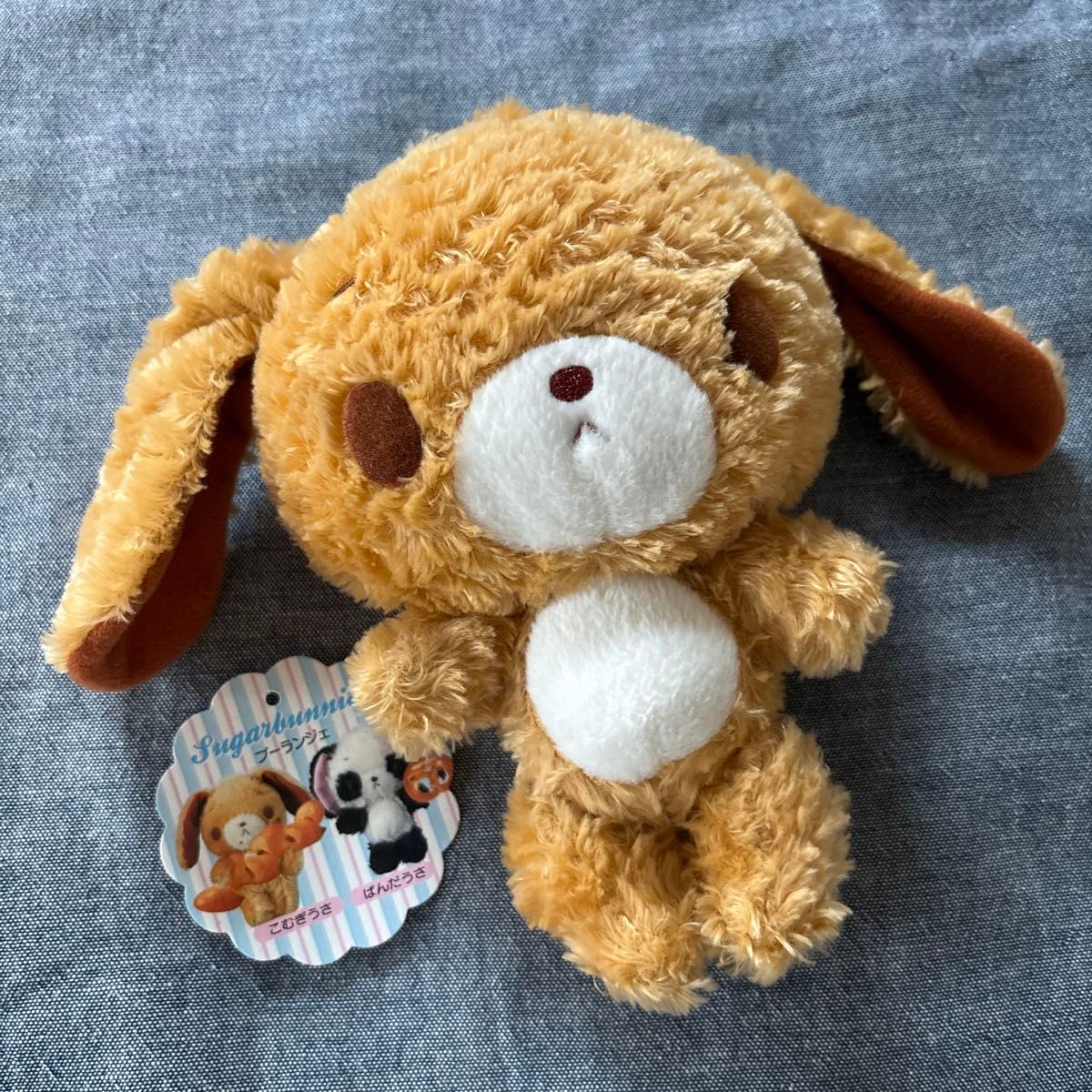 レア サンリオ シュガーバニーズ ぬいぐるみ こむぎうさ レア サンリオ