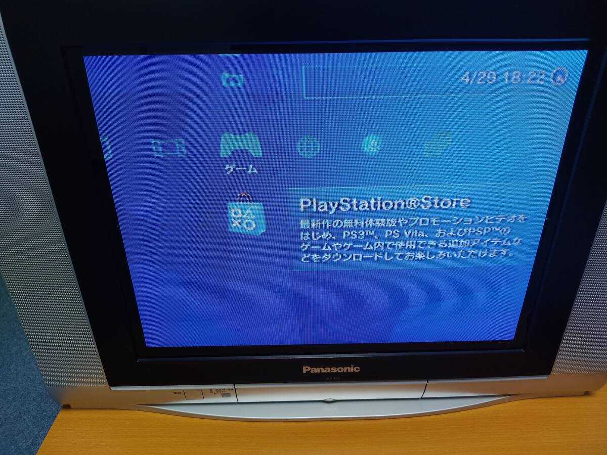 ◾️◾️Panasonic TH-21FA8 21インチ テレビ◾️◾️中古◾️美品