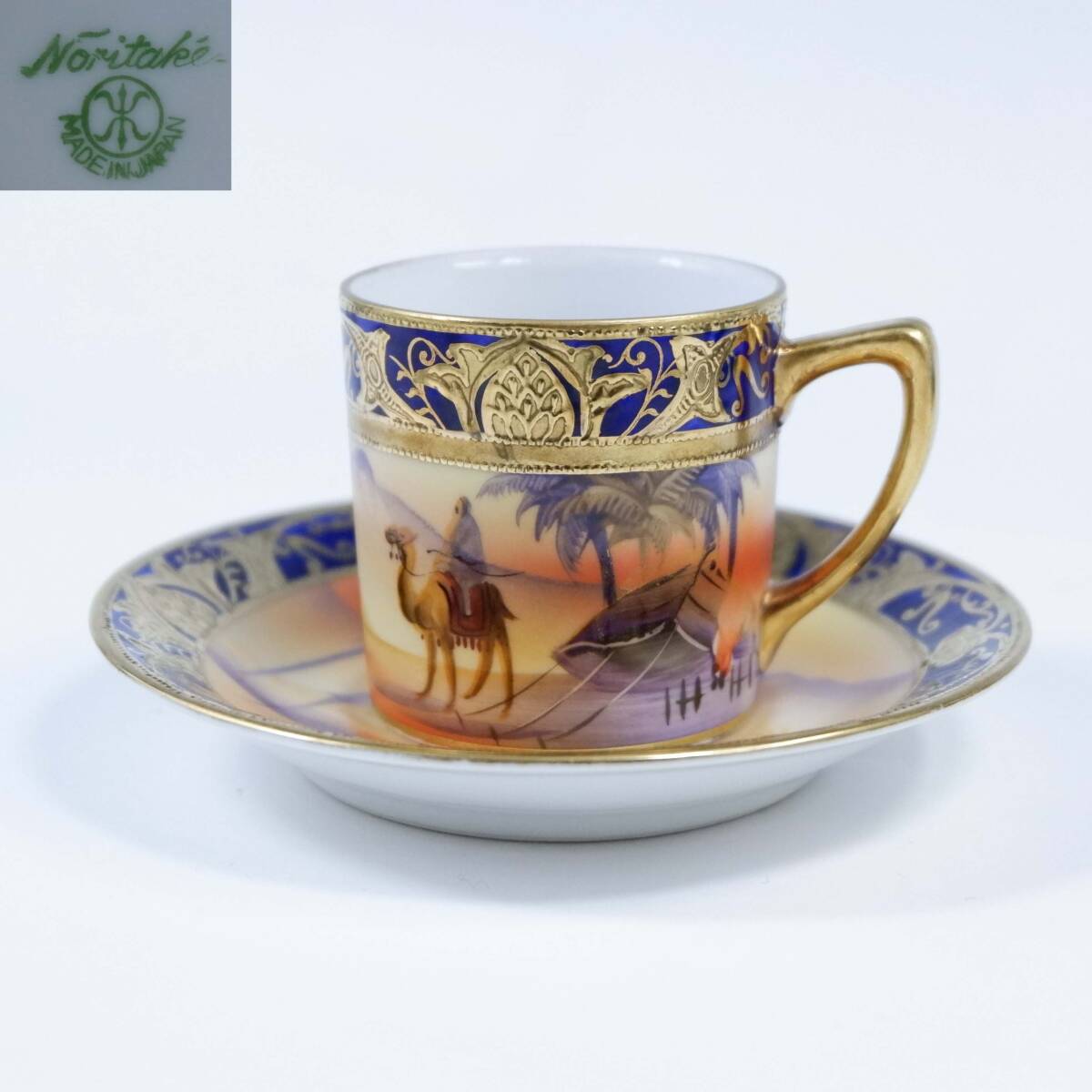 オールドノリタケ マンオンキャメル(金盛藍砂漠風景図) デミタスカップ