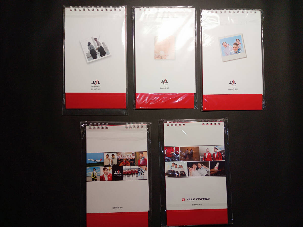 JALエクスプレス JEXスカイキャスト 客室乗務員 JAL CA カレンダー
