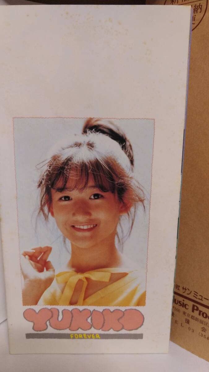 岡田有希子 ファンクラブパスケース、会員証他 【公式通販】