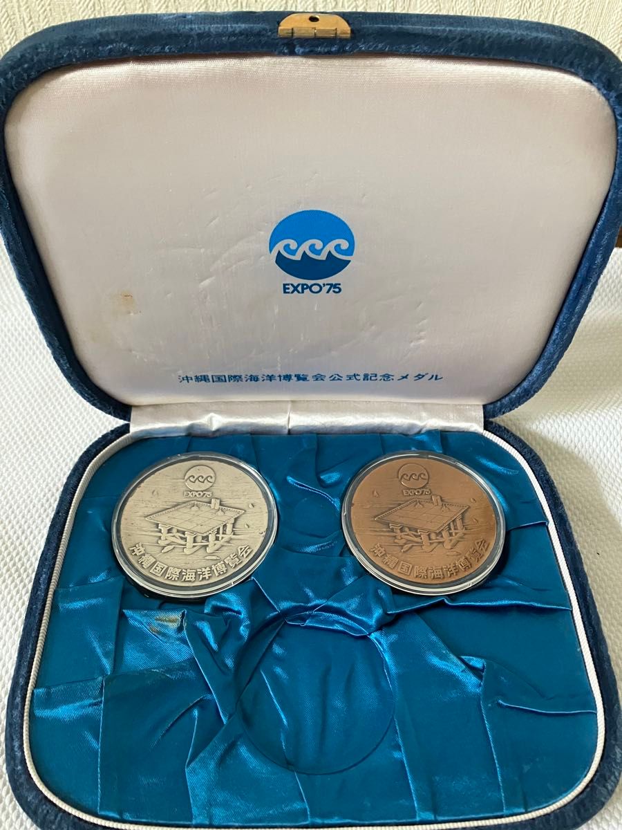 銀 銅 沖縄国際海洋博 EXPO75 公式記念メダル｜Yahoo!フリマ（旧PayPay