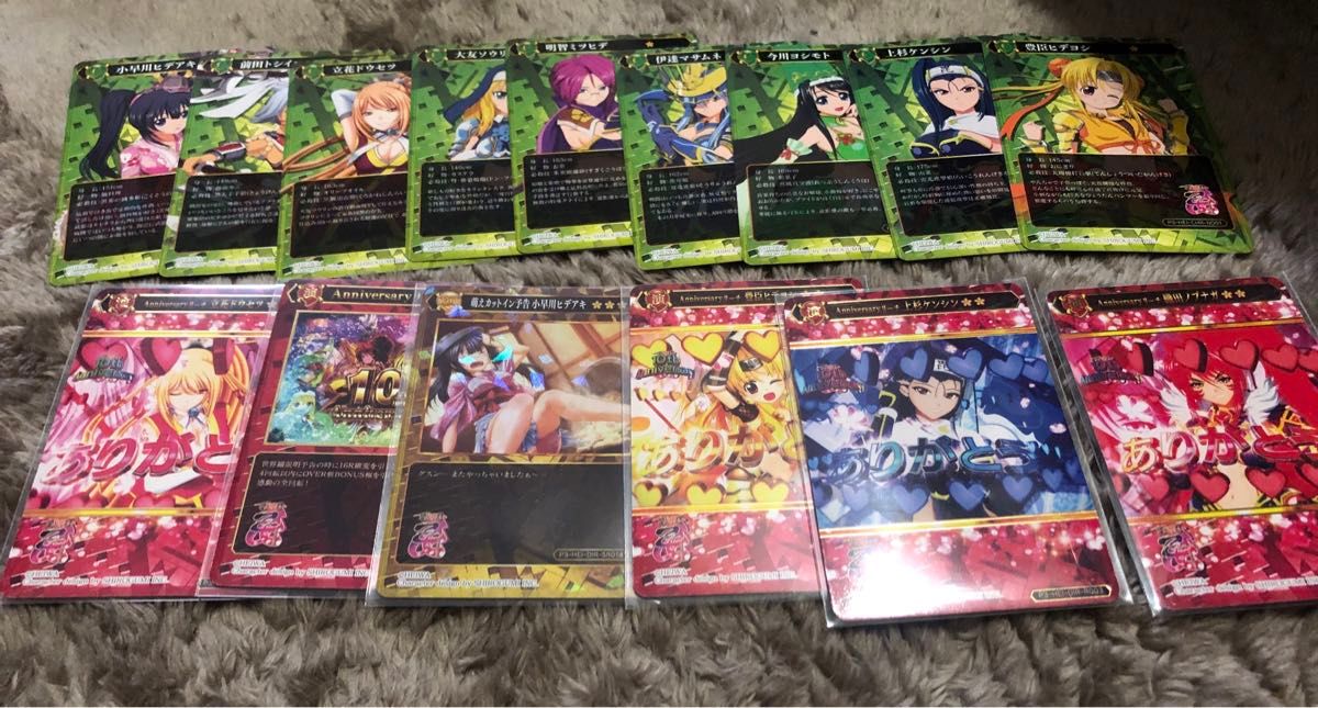 ポイトレウォーク 戦国乙女コラボ コンプリートセット ポイトレ