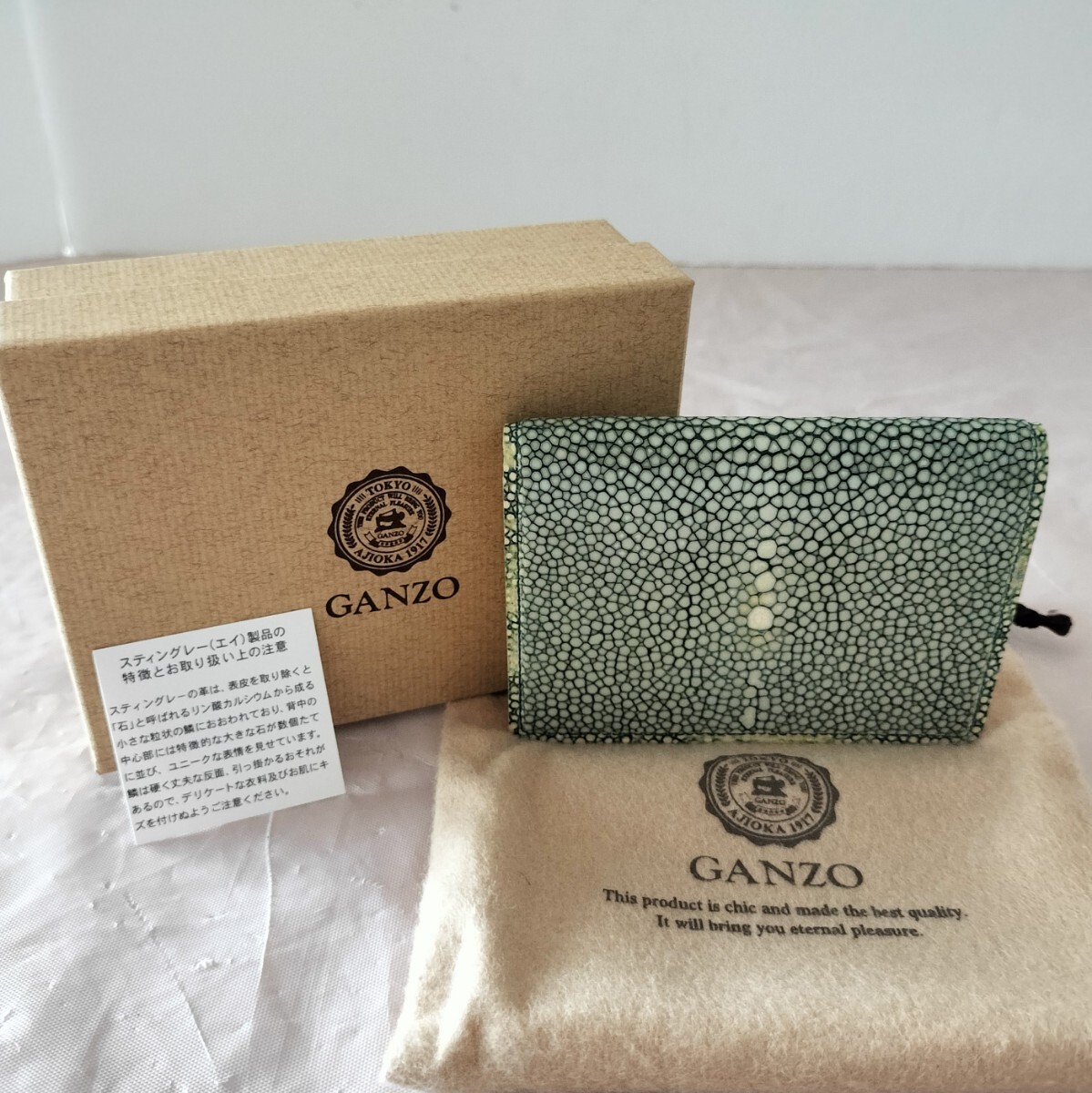 Yahoo!オークション - 希少モデル GANZO ガンゾ スティングレイ エイ革