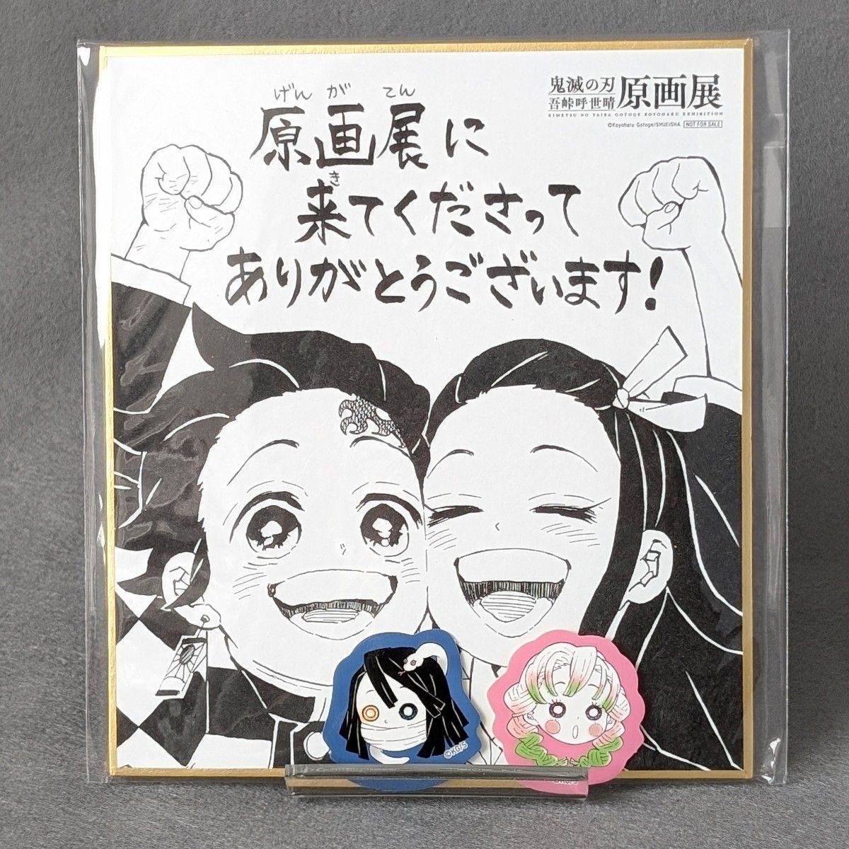 おばみつ 鬼滅の刃 原画展 デザインアートボード おまけ付き(フレーク