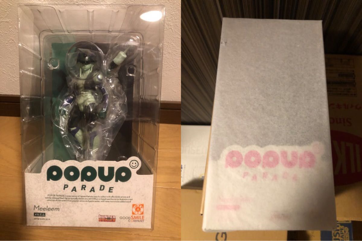 popup parade ハンターハンター メルエム ネェフェルピトー 2個セット