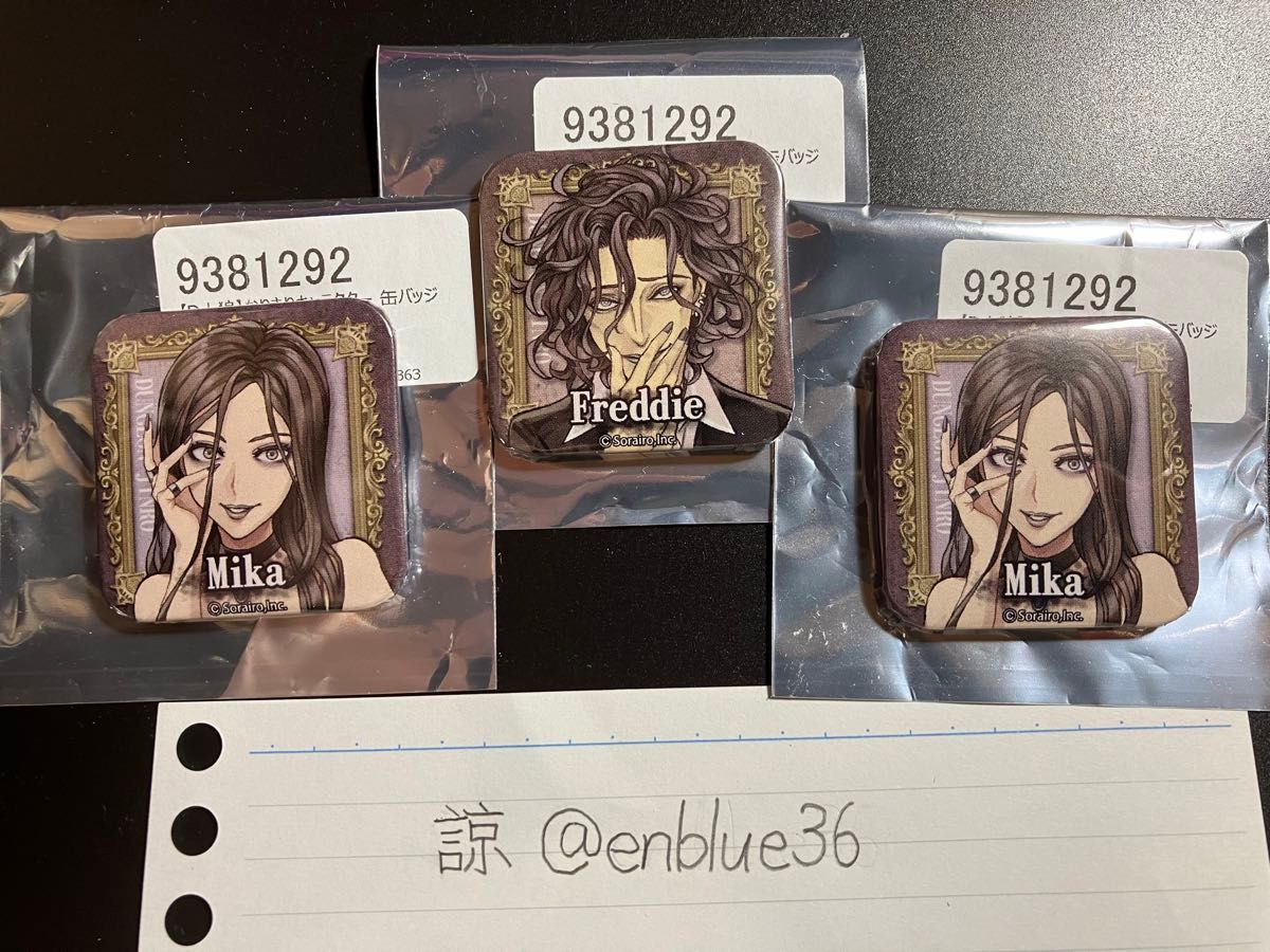 人狼ジャッジメント ダンジョン人狼 缶バッジ｜Yahoo!フリマ（旧PayPay