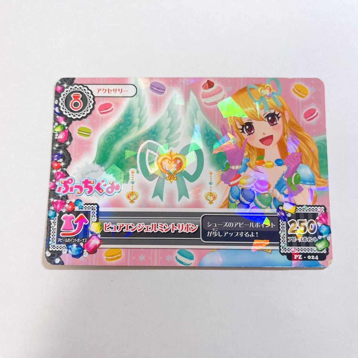 アイカツ 星宮いちご カード オーロラキスリボン 排出版 ＋おまけ