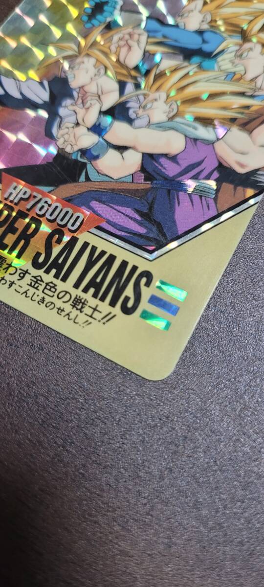 非売品】1993 ドラゴンボール スーパーバーコードウォーズ パート3
