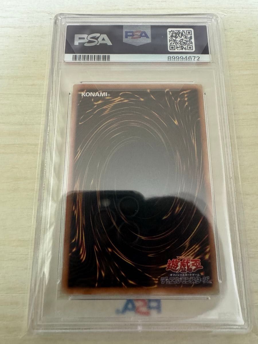 鑑定品 PSA10 極美品 最安値 世界2枚 封印されし者の右足 スタジオ