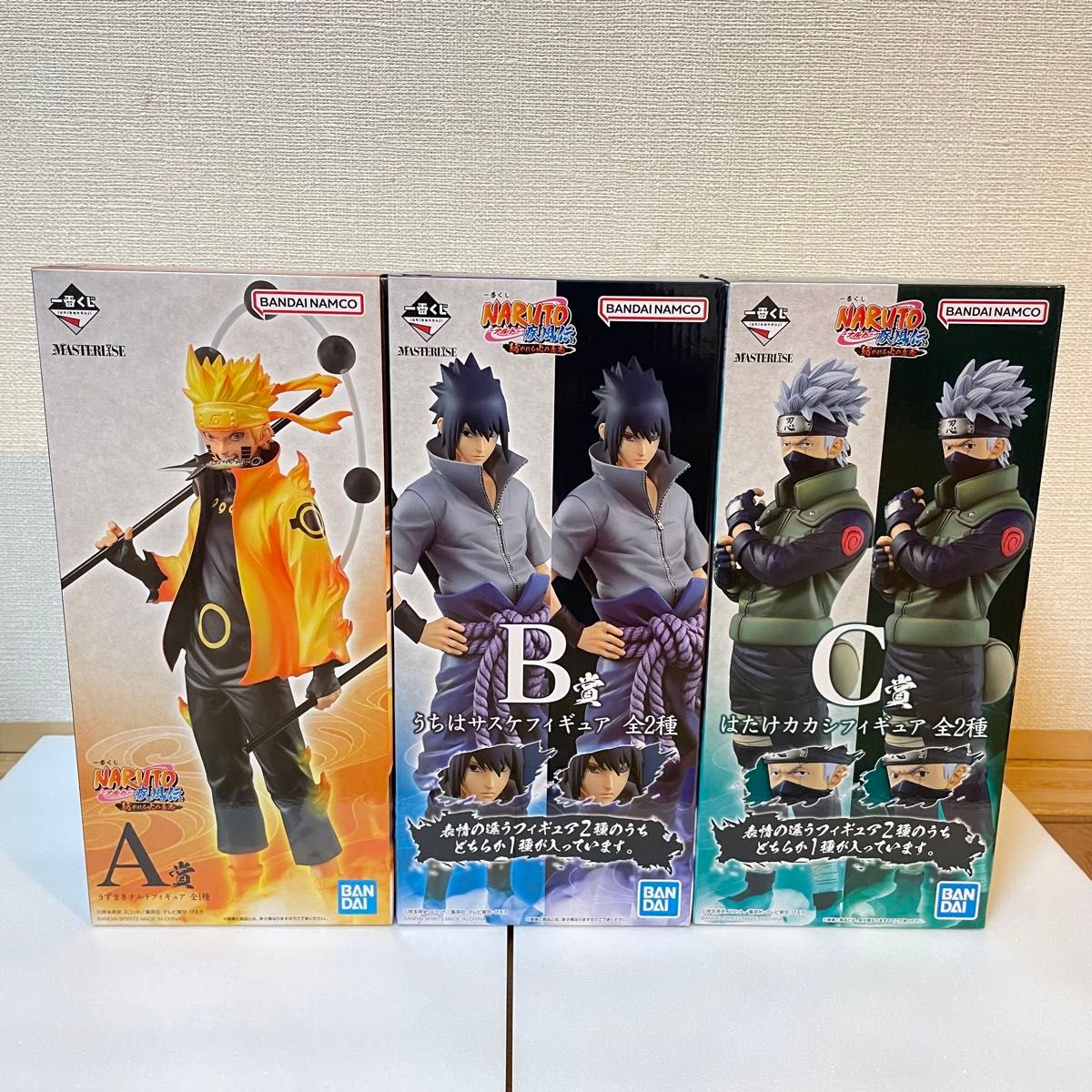 NARUTO ナルト フィギュア まとめ売り 9体セット NARUTOフィギュア 9体