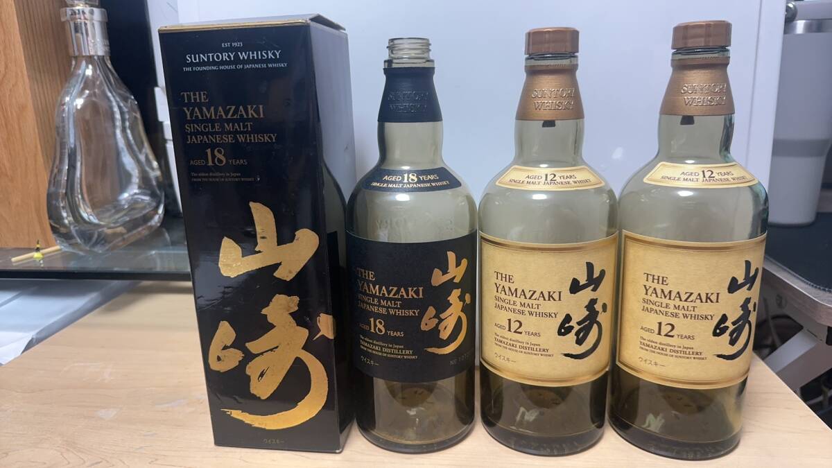 山崎18年 空瓶3本(山崎ホロシール付き) 箱3枚セット