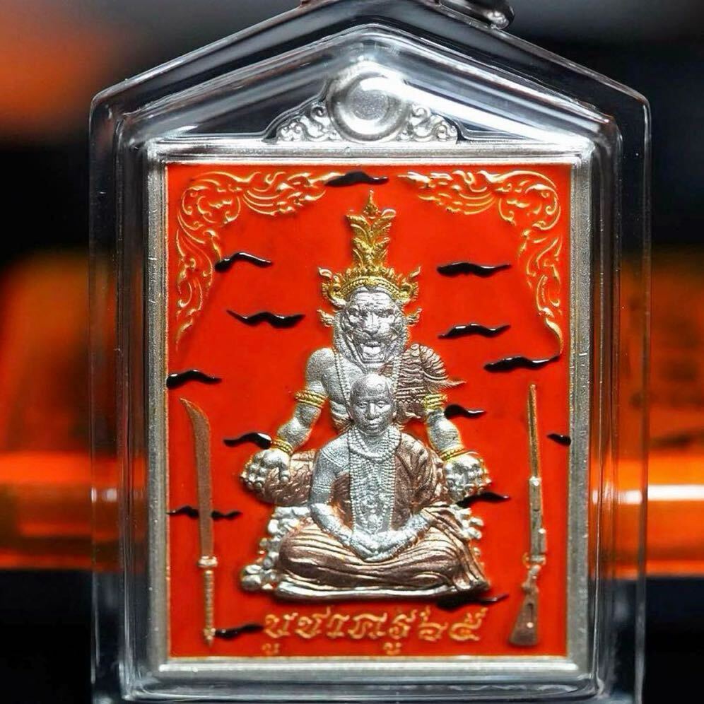 首無し虎の呪い