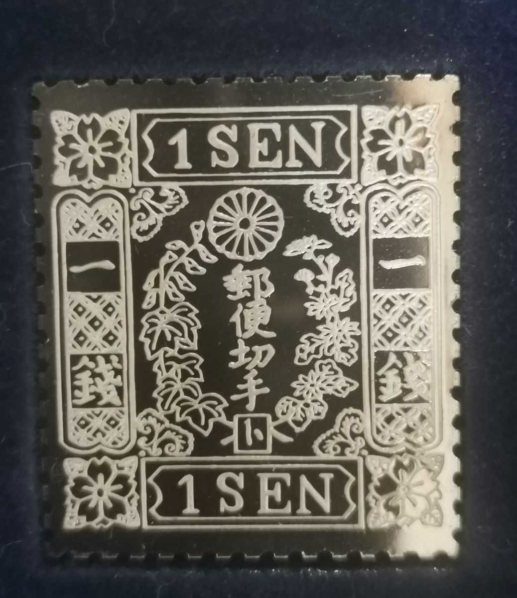 フランクリンミント 切手レプリカ 世界の国々の最初の切手 バーデン